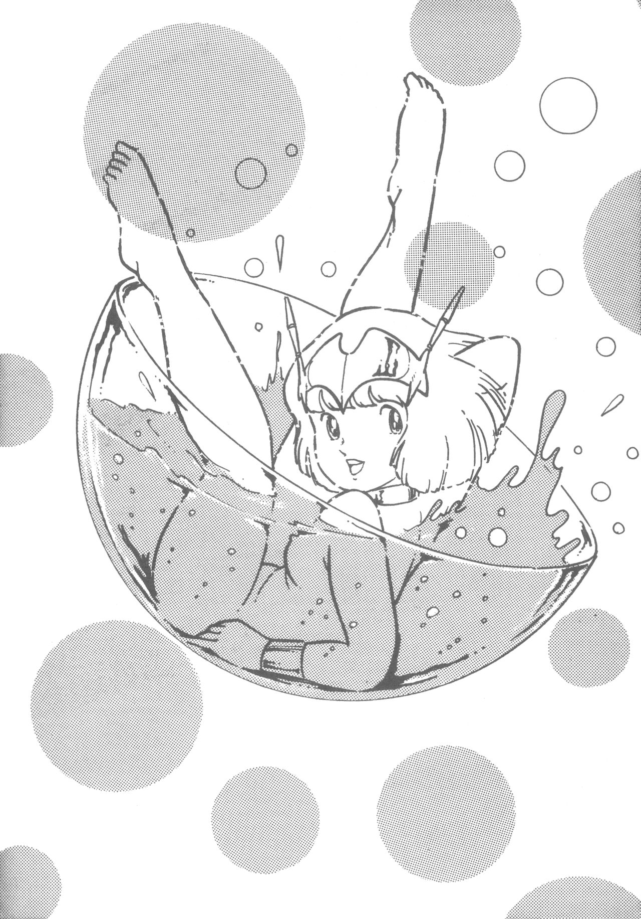 (C24) [Alice編集部 (あいはらしゅう)] MIRAI少女