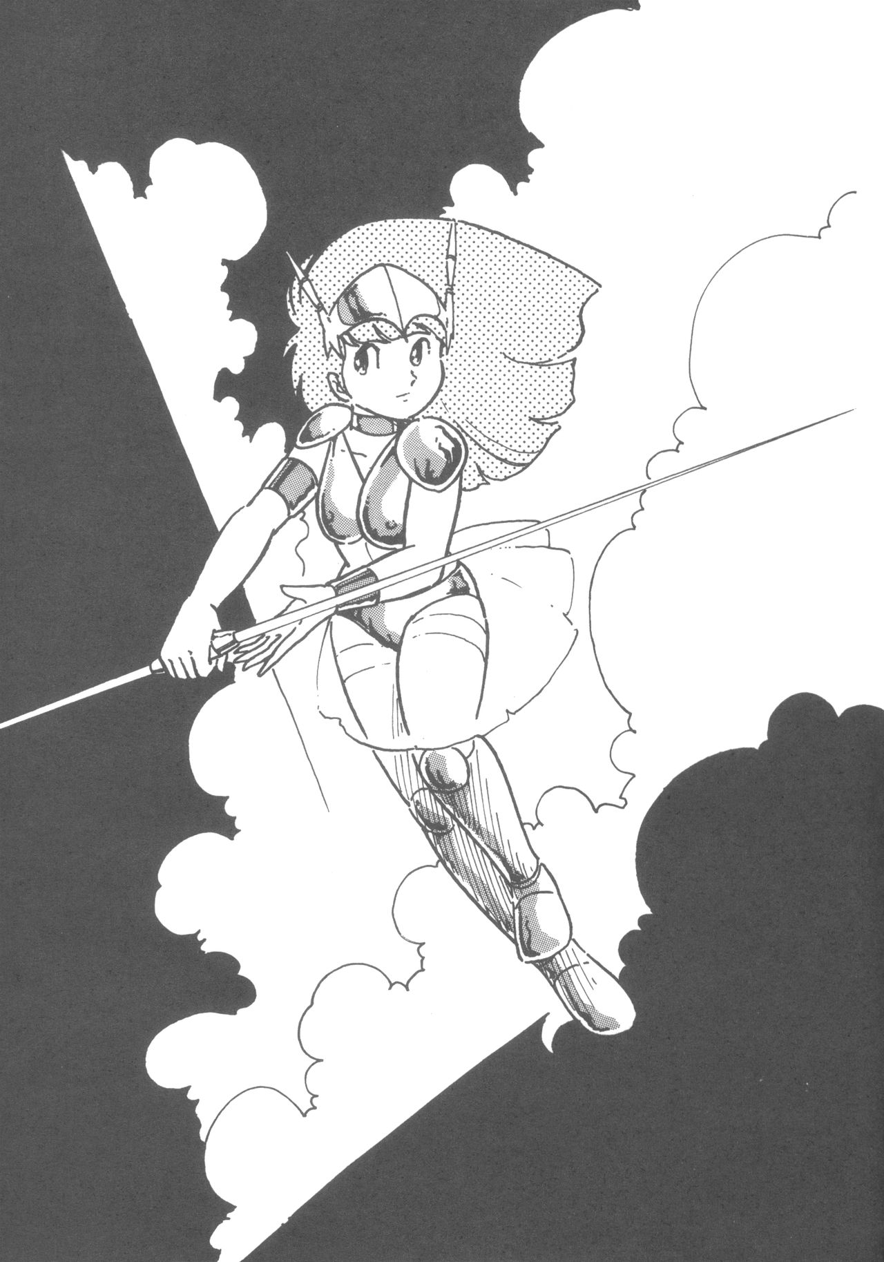 (C24) [Alice編集部 (あいはらしゅう)] MIRAI少女