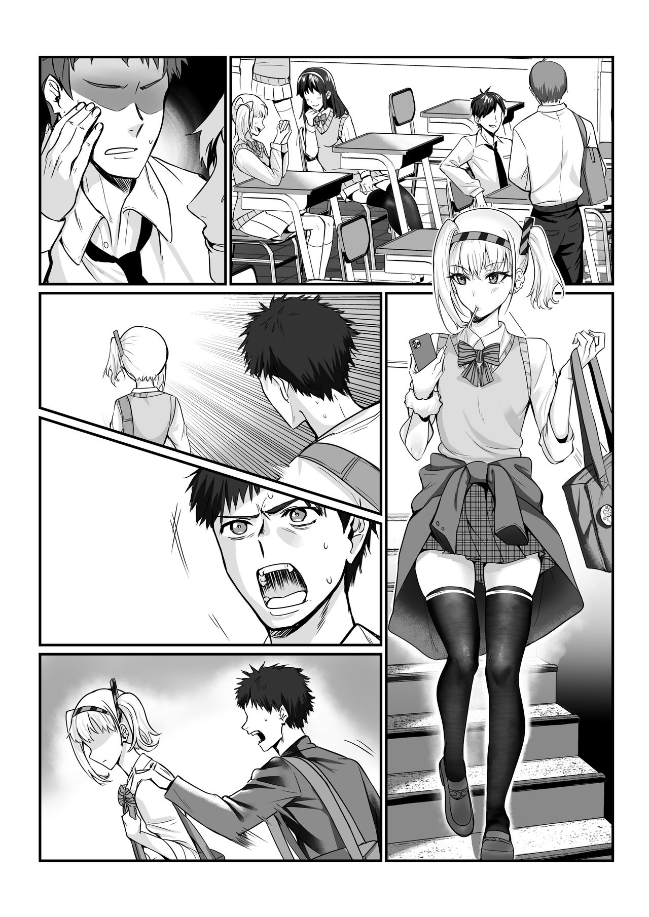 [正経同人 (たまこ)] 真夜ちゃんのAV調教デビュー [中国語]