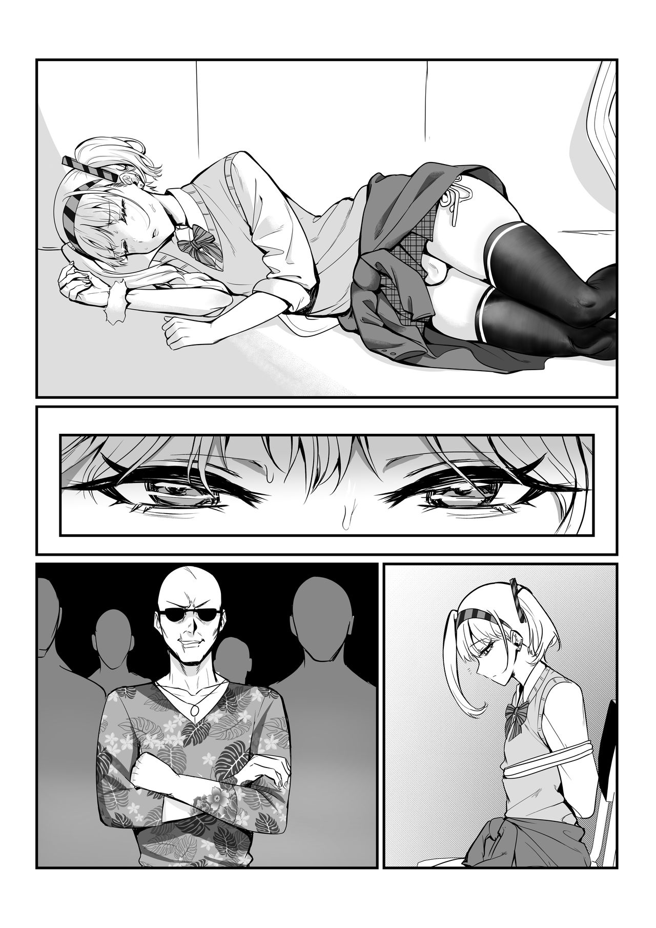 [正経同人 (たまこ)] 真夜ちゃんのAV調教デビュー [中国語]