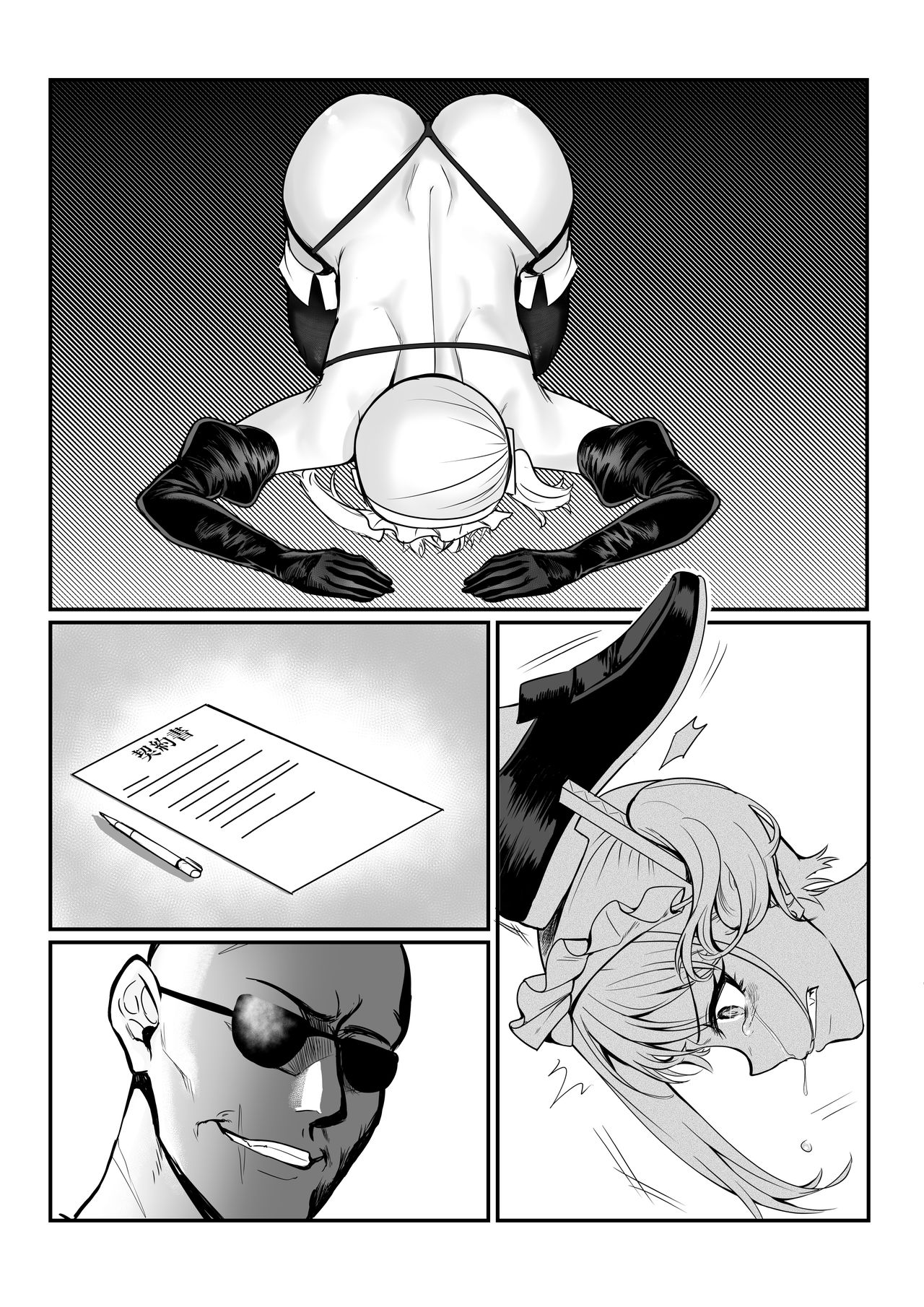 [正経同人 (たまこ)] 真夜ちゃんのAV調教デビュー [中国語]