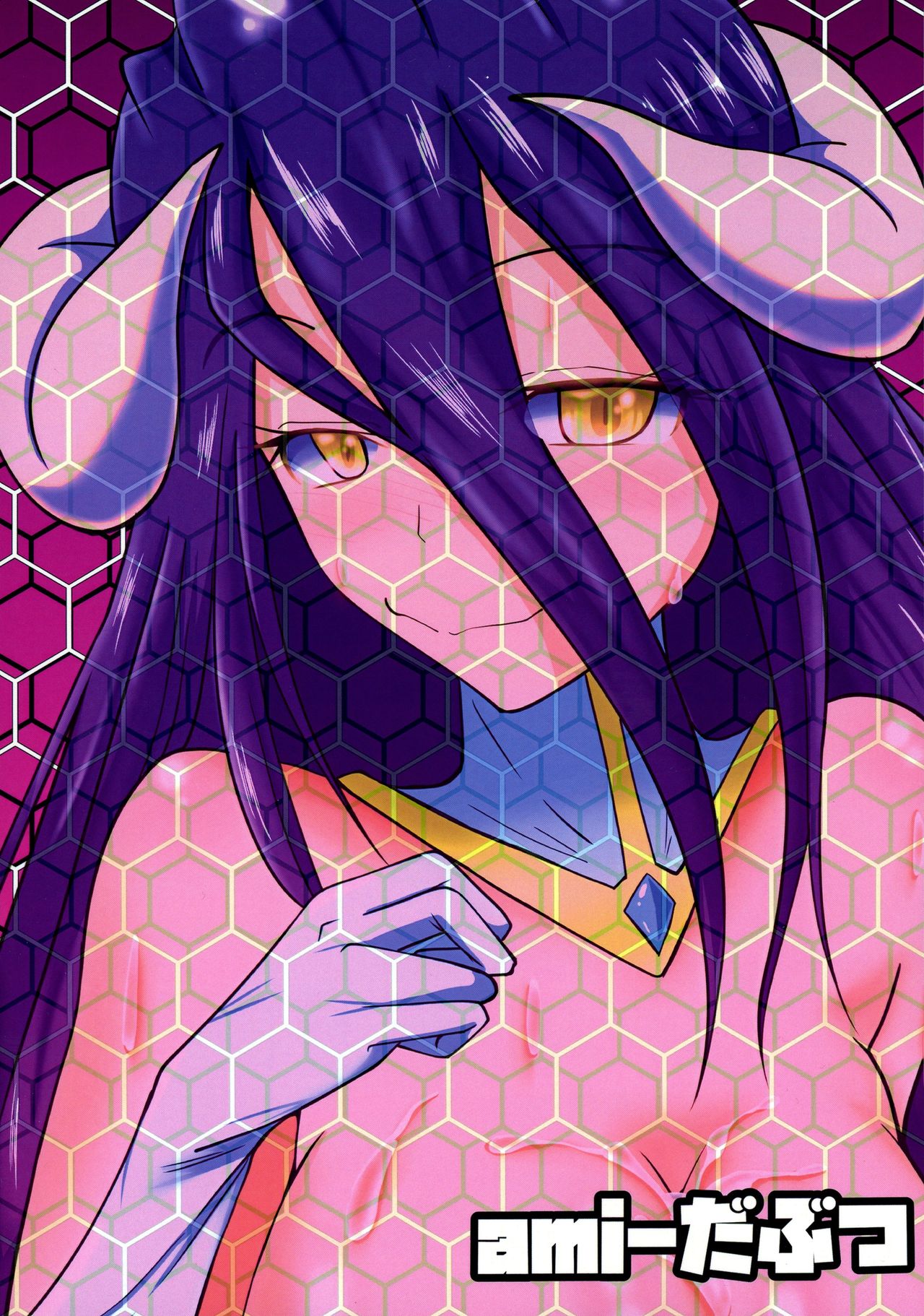 (C89) [ami-だぶつ (阿見)] 背徳の一掴み (オーバーロード) [英訳]