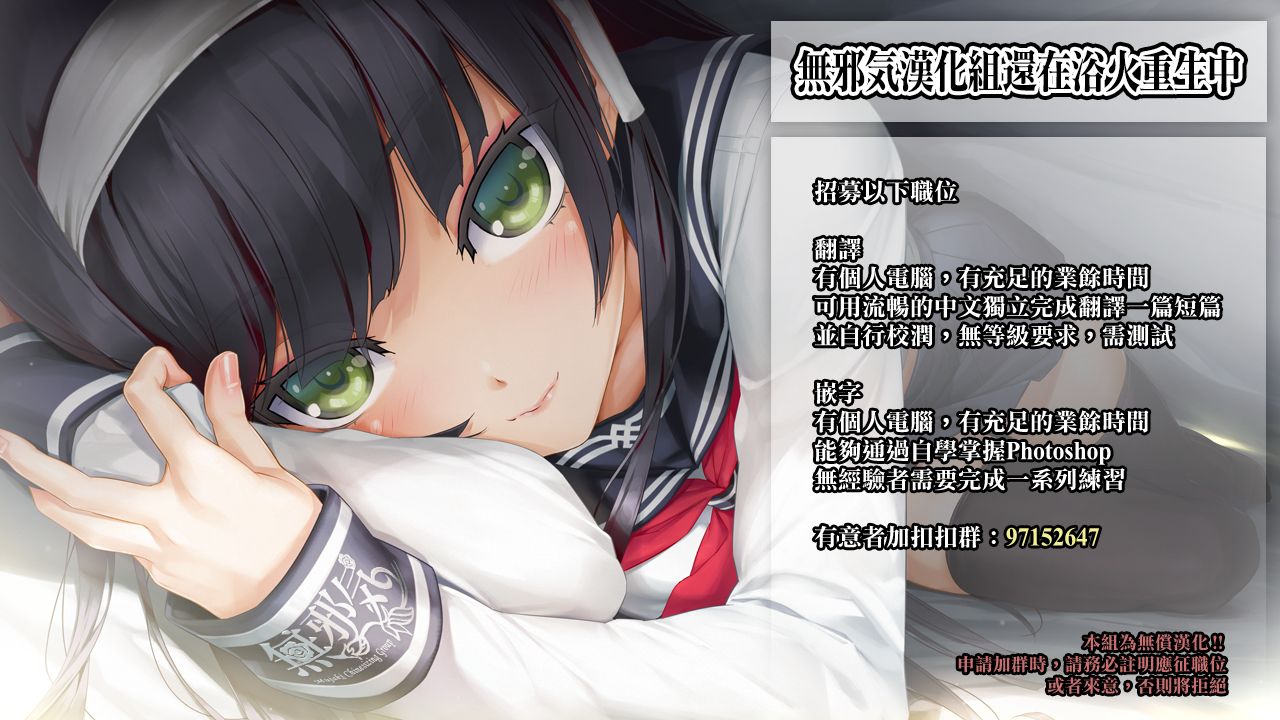 (AC2) [ニュートンの林檎 (戌角柾)] N,s A COLORS #12 (艦隊これくしょん -艦これ-) [中国翻訳]