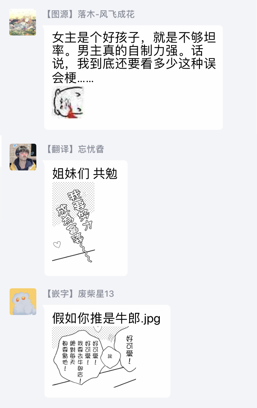 [OH太] 今夜はしたない君を抱く。 1 -2[中国翻訳]