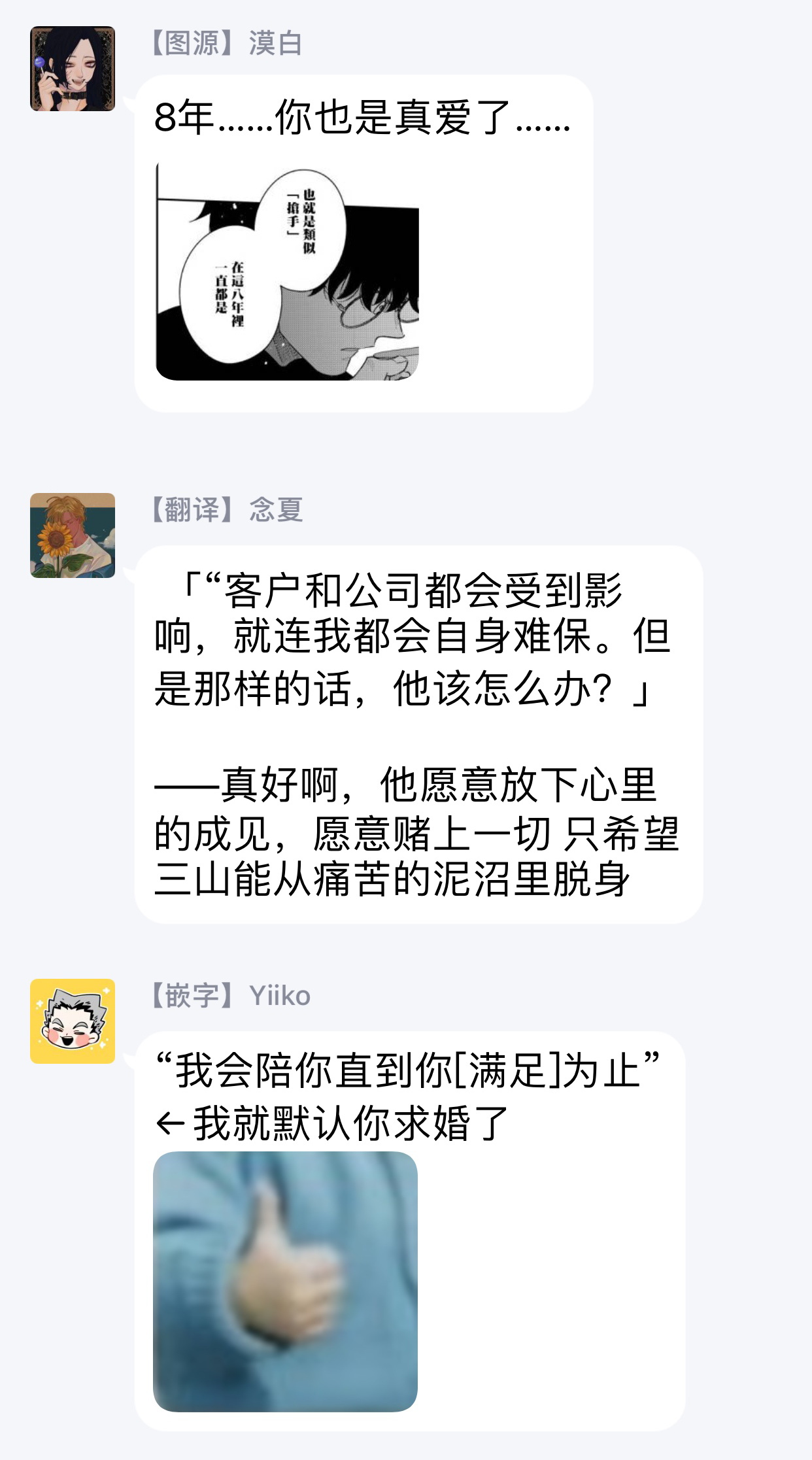 [内海ロング] お前の指でとろけたら 1-5 [中国翻訳] [DL版]