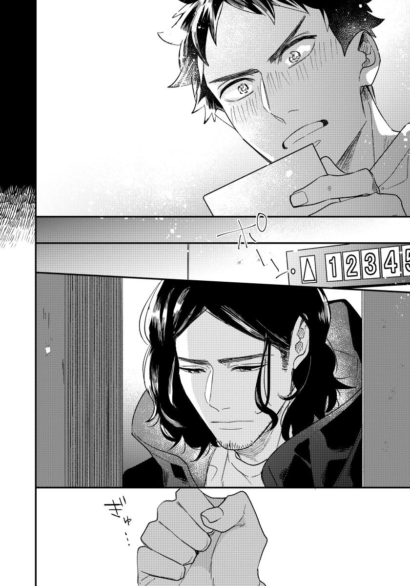 [内海ロング] お前の指でとろけたら 1-5 [中国翻訳] [DL版]