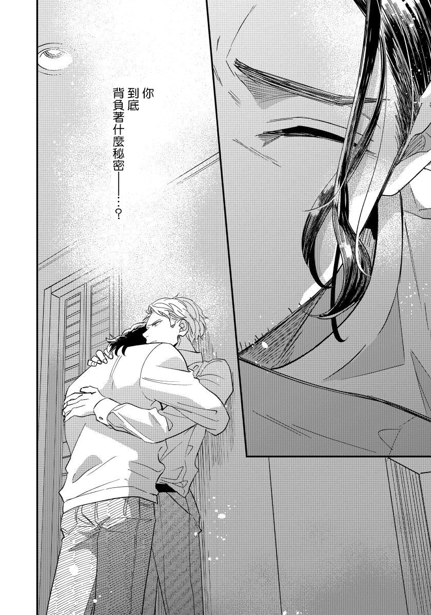 [内海ロング] お前の指でとろけたら 1-5 [中国翻訳] [DL版]