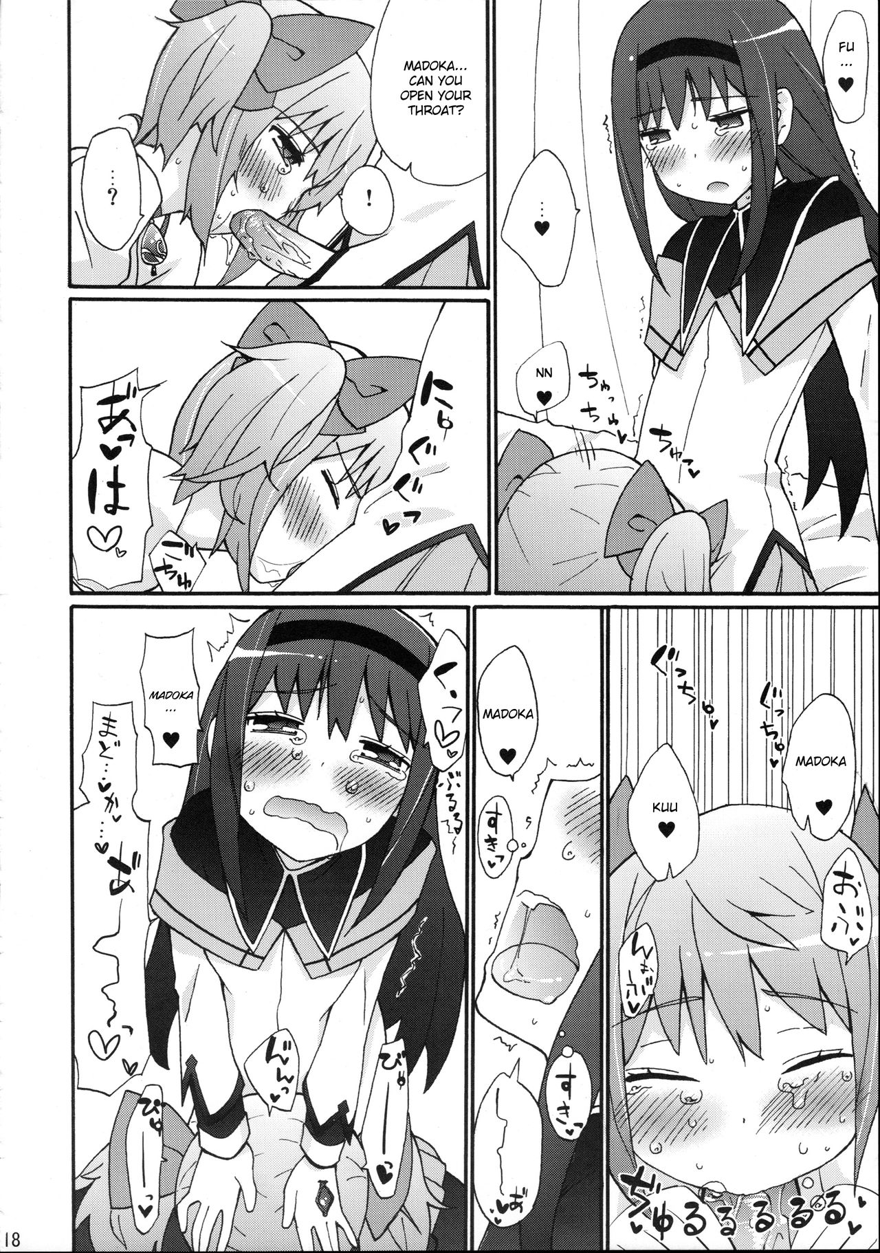 (COMIC1☆5) [Studio Cute (一滝)] H.X.M.K (魔法少女まどか☆マギカ) [英訳]