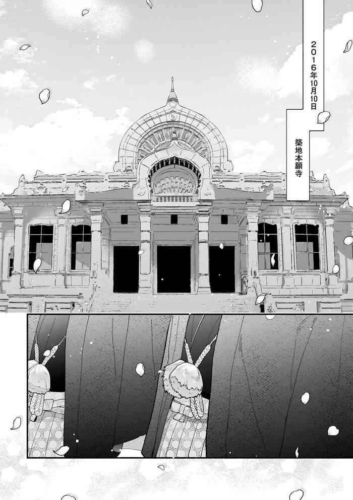 [七崎良輔、つきづきよし] 僕が夫に出会うまで 第1-10話 [中国翻訳] [DL版]