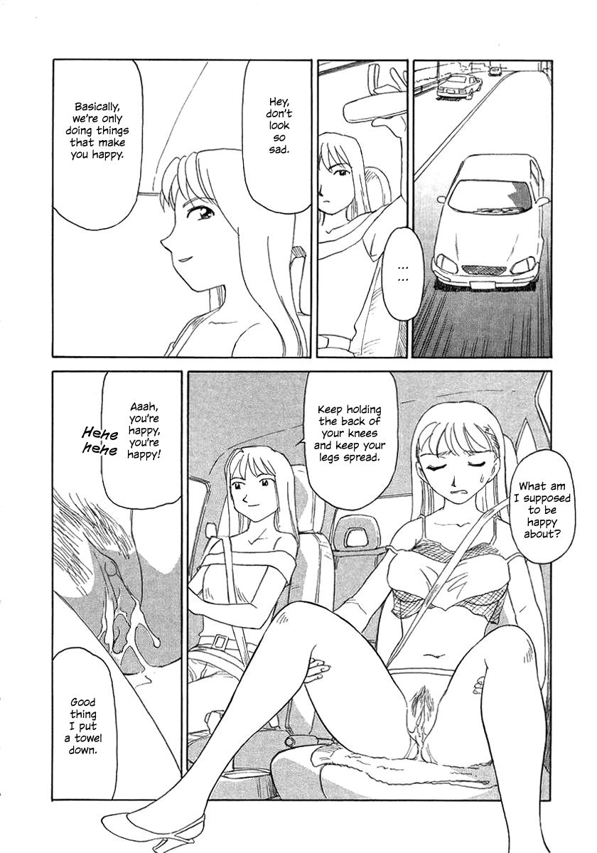 [すえひろがり] TAG ・タグ [英訳] [無修正]