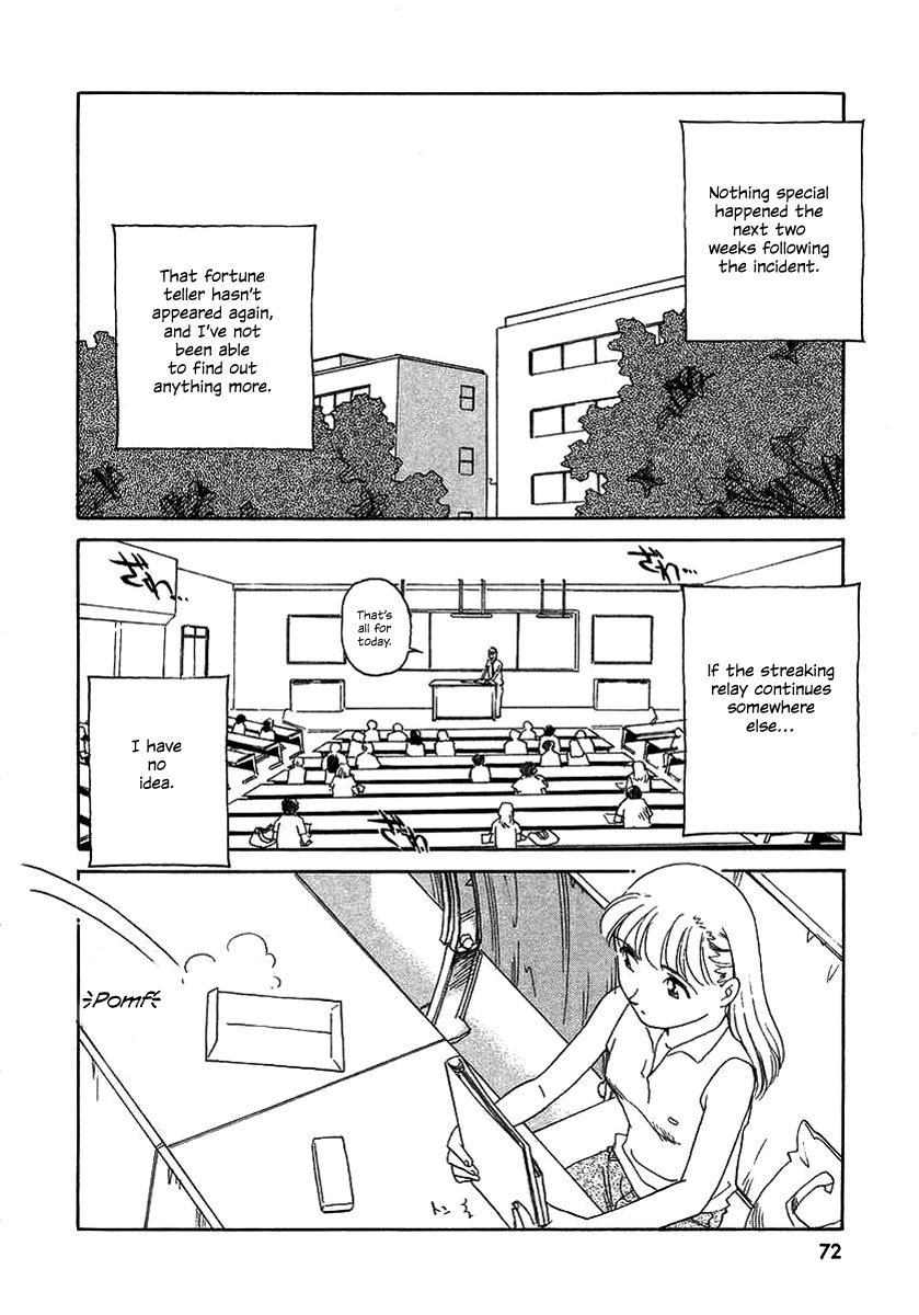 [すえひろがり] TAG ・タグ [英訳] [無修正]