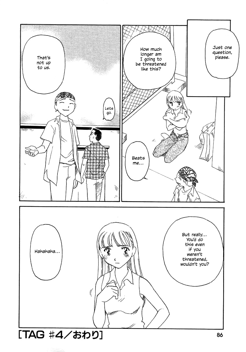 [すえひろがり] TAG ・タグ [英訳] [無修正]