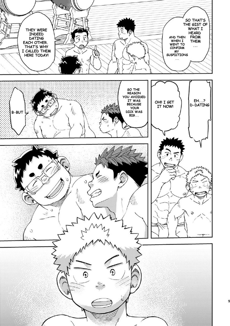 [まる天丼 (英)] モーホー学園伝統芸能部4 [英訳] [DL版]