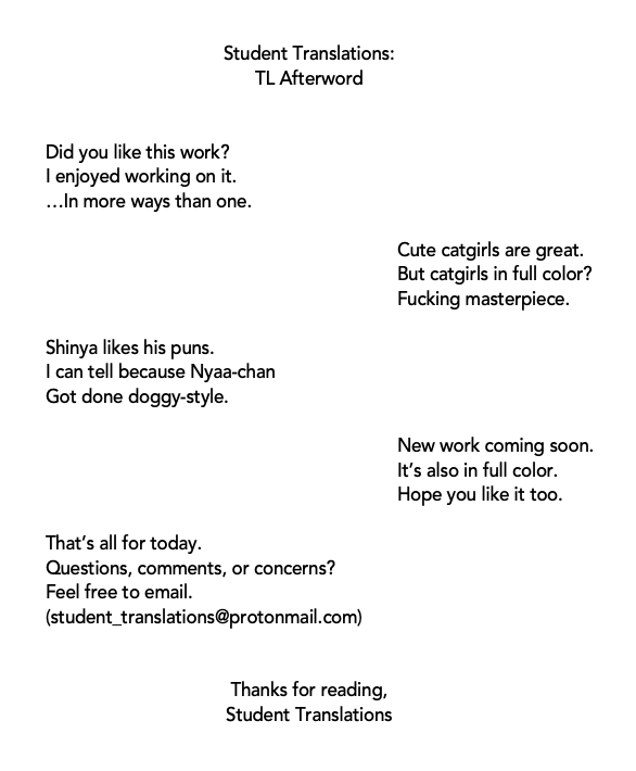 [Tears39 (空維深夜)] いけないネコにおしおきしてあん♡あん♡いわせるだけのほん [英訳] [DL版]