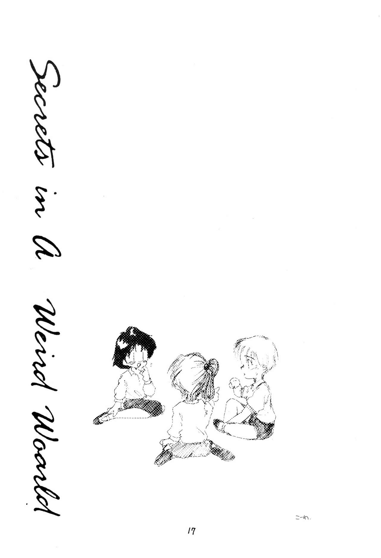 (C45) [WARHEADS. (MDG、こーわ)] こども～る 2