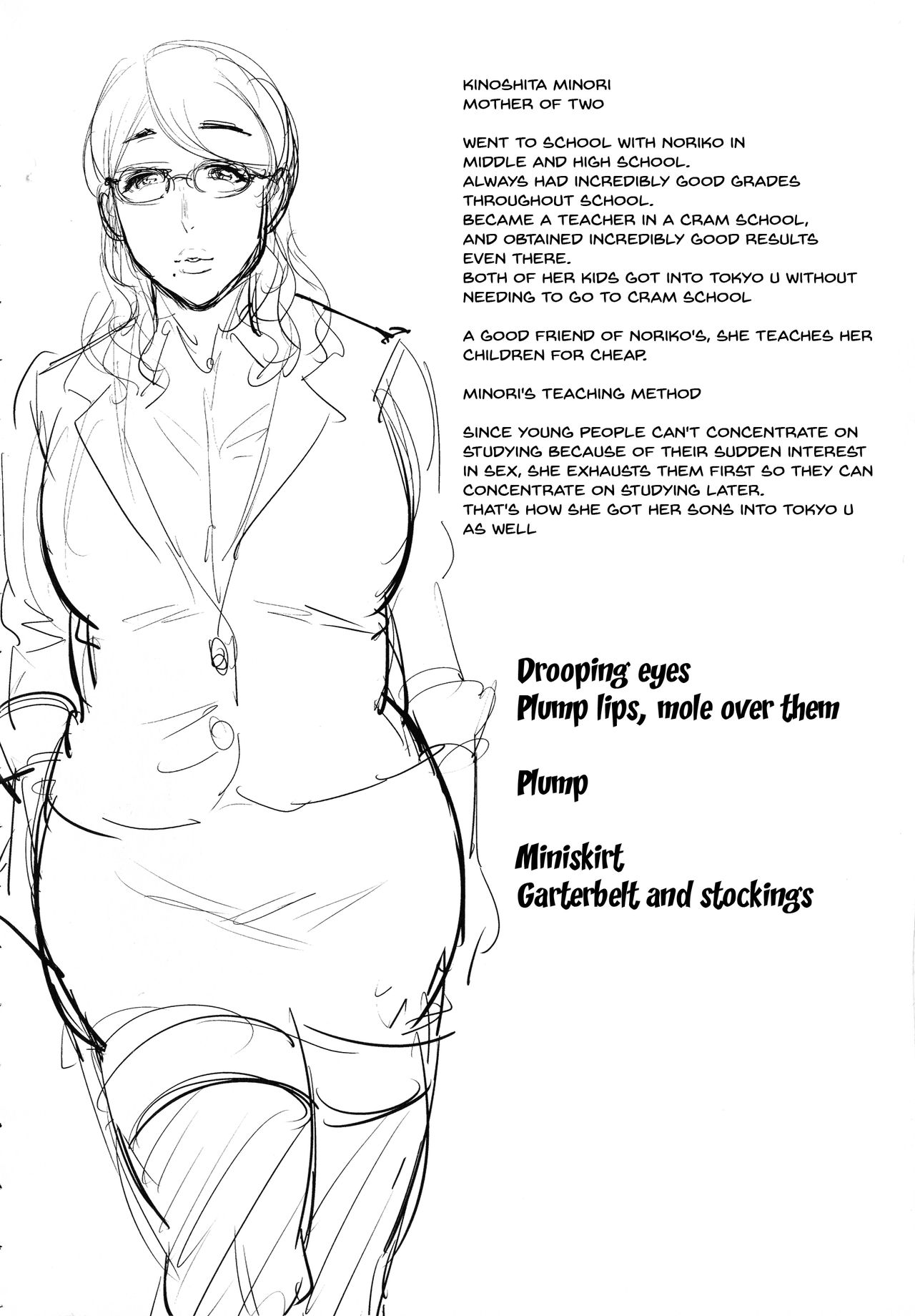 [夏のおやつ] 母と交わる日 第1-5話 [英訳]