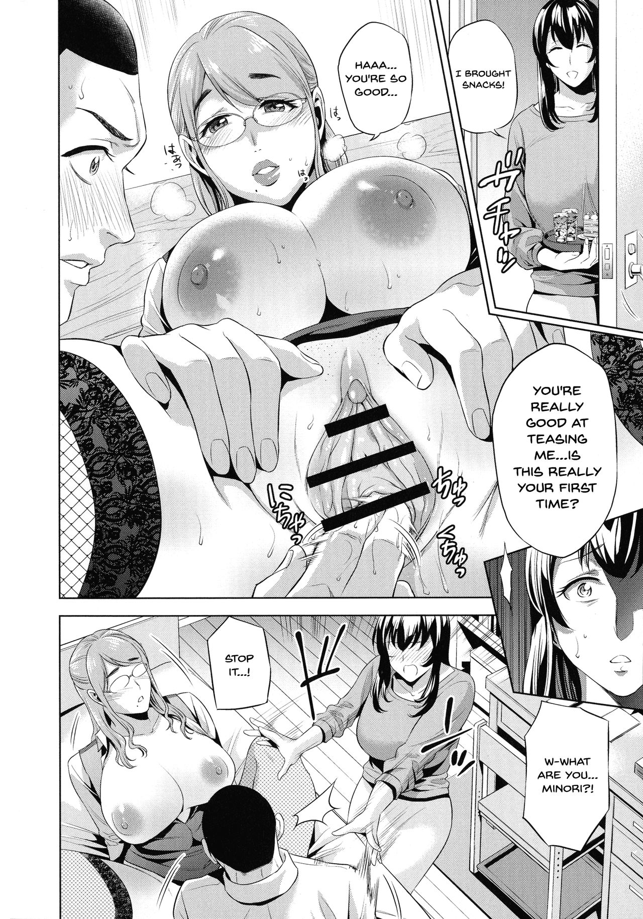 [夏のおやつ] 母と交わる日 第1-5話 [英訳]