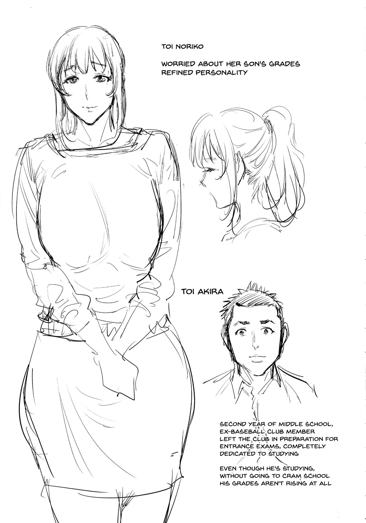 [夏のおやつ] 母と交わる日 第1-5話 [英訳]