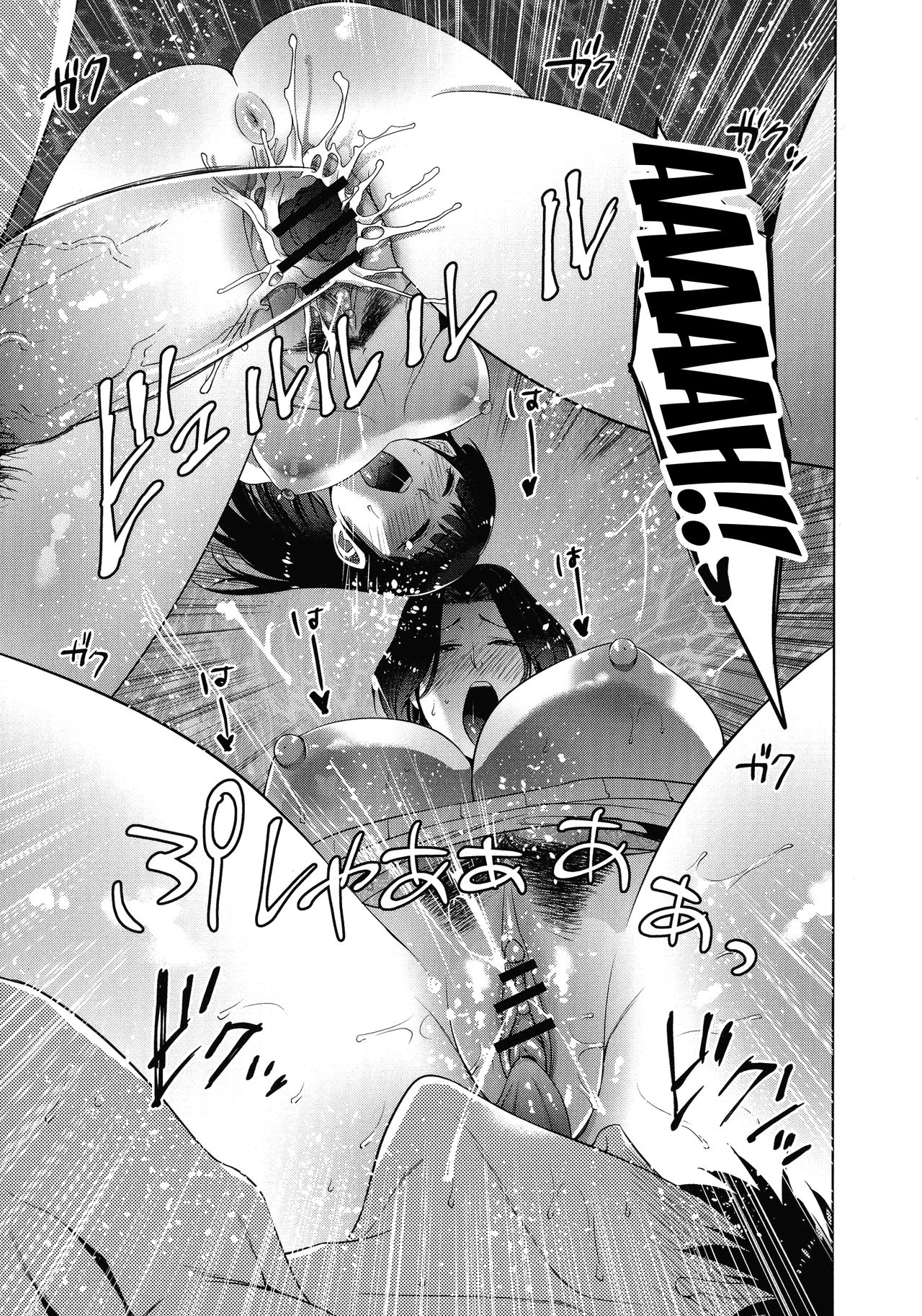 [夏のおやつ] 母と交わる日 第1-5話 [英訳]