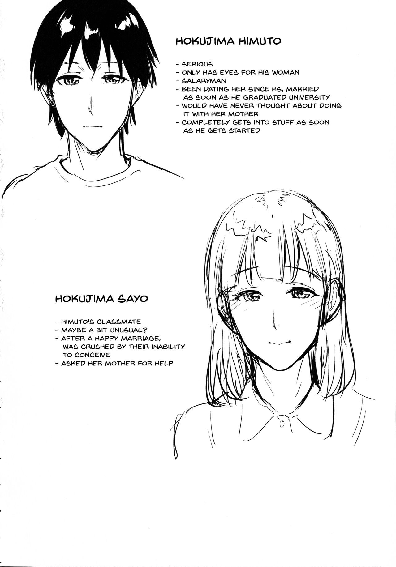 [夏のおやつ] 母と交わる日 第1-5話 [英訳]