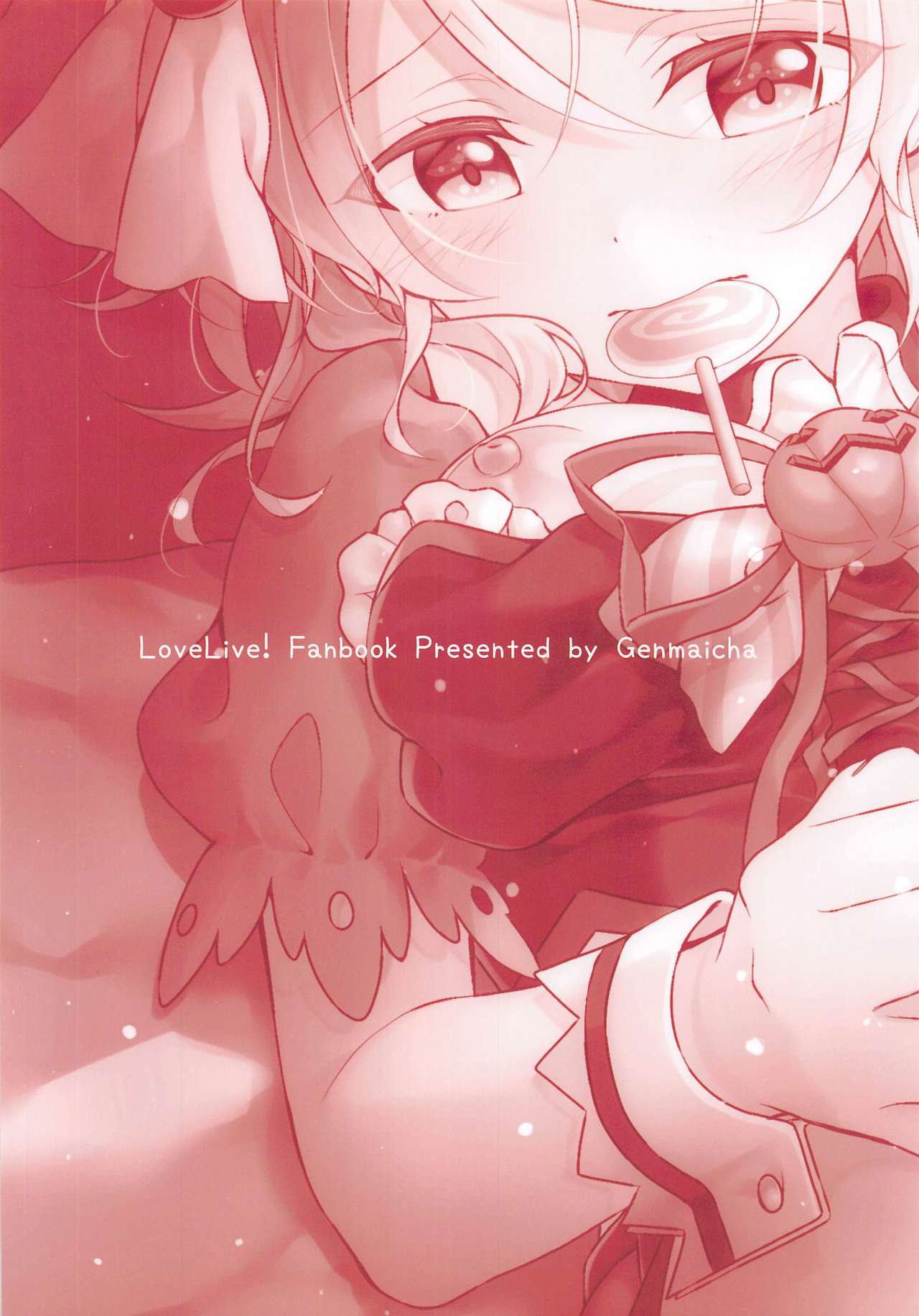 (AC2) [玄米茶 (モグ)] ハロウィン絵里ちゃんとえっちする本 (ラブライブ!)