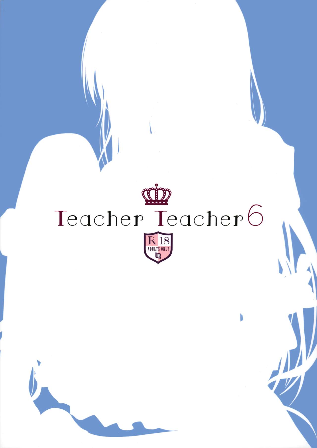 (AC2) [TwinBox (花花捲、草草饅)] TeacherTeacher6 + おまけ [中国翻訳] [無修正]