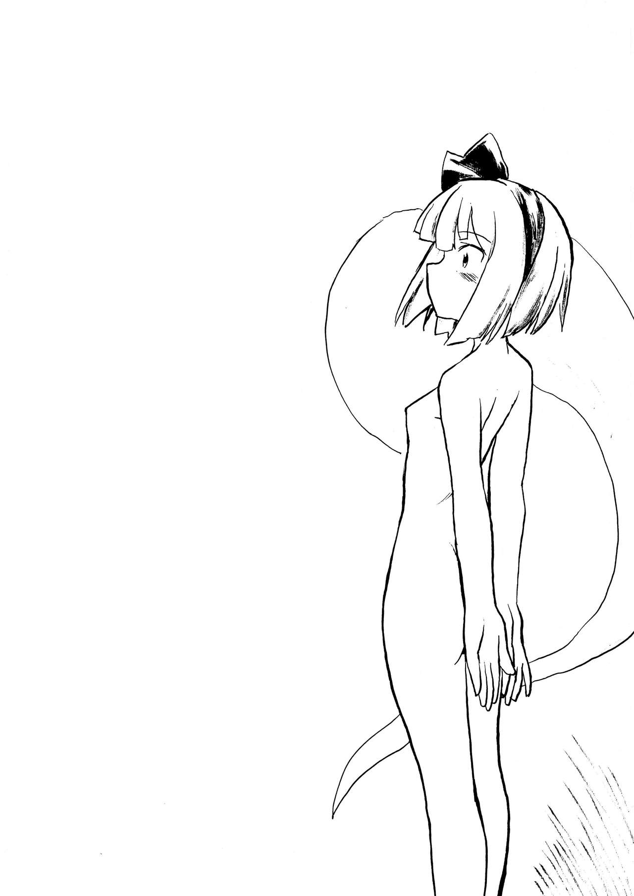 [プライドZERO (カチューシャ)] おしりようむ (東方Project) [無字]