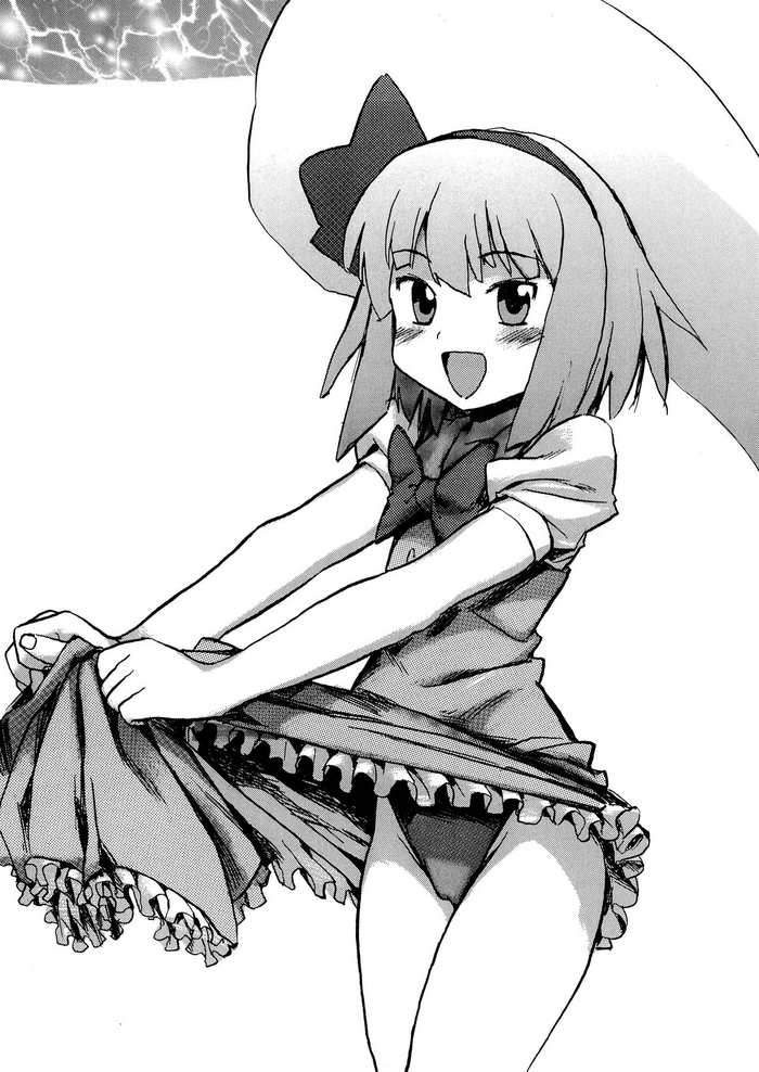 [プライドZERO (カチューシャ)] おしりようむ (東方Project) [無字]