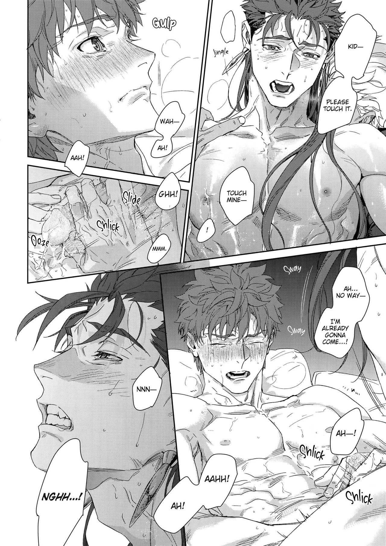 [RED (コイ)] Black or White (Fate/stay night) [英訳]