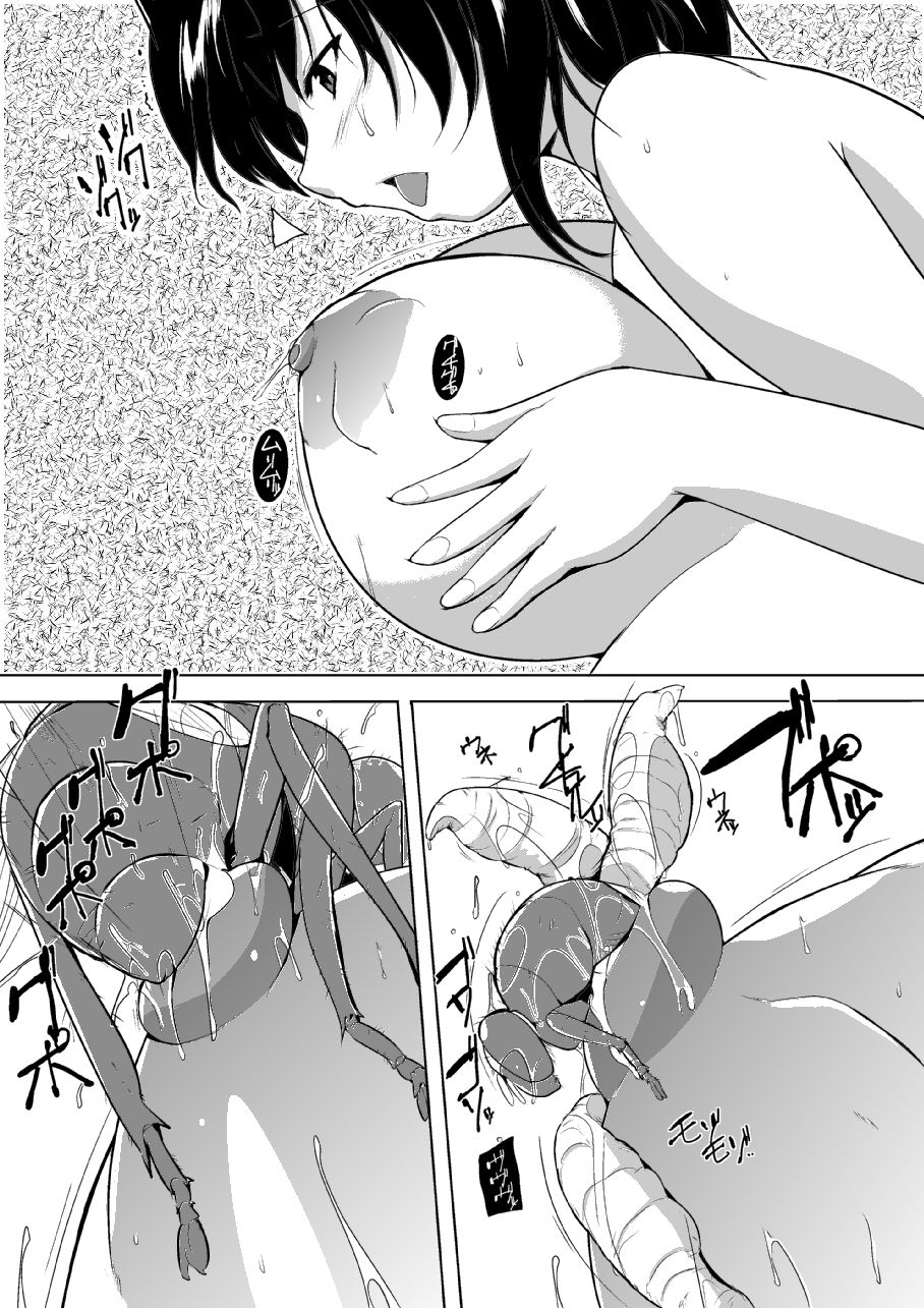 [千葉産地 (ミー助)] 春夏×害虫 (トゥハート2) [中国翻訳] [無修正]