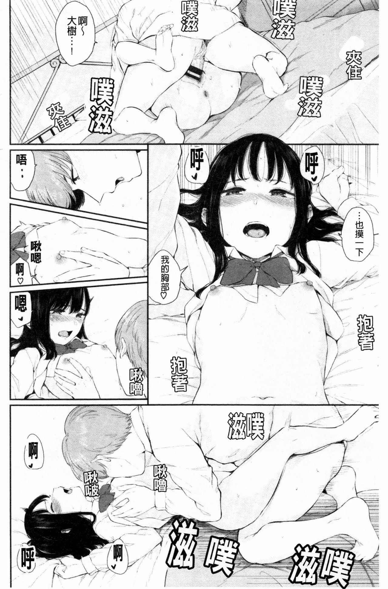 [ヤマダユウヤ] 日陰の花 + イラストカード [中国翻訳]