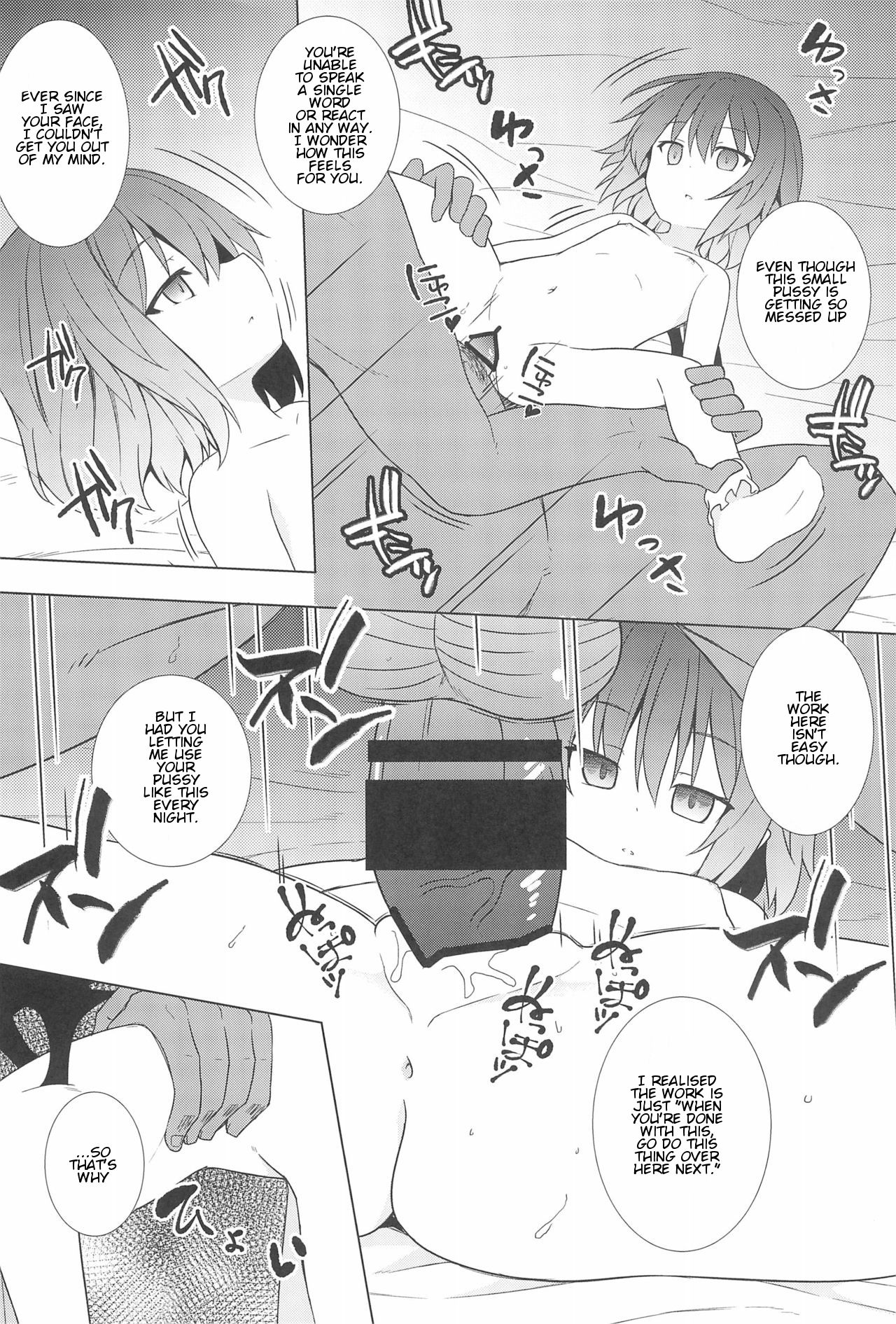 (C95) [とんずら道中 (かざわ)] 催眠レミリア (東方Project) [英訳]