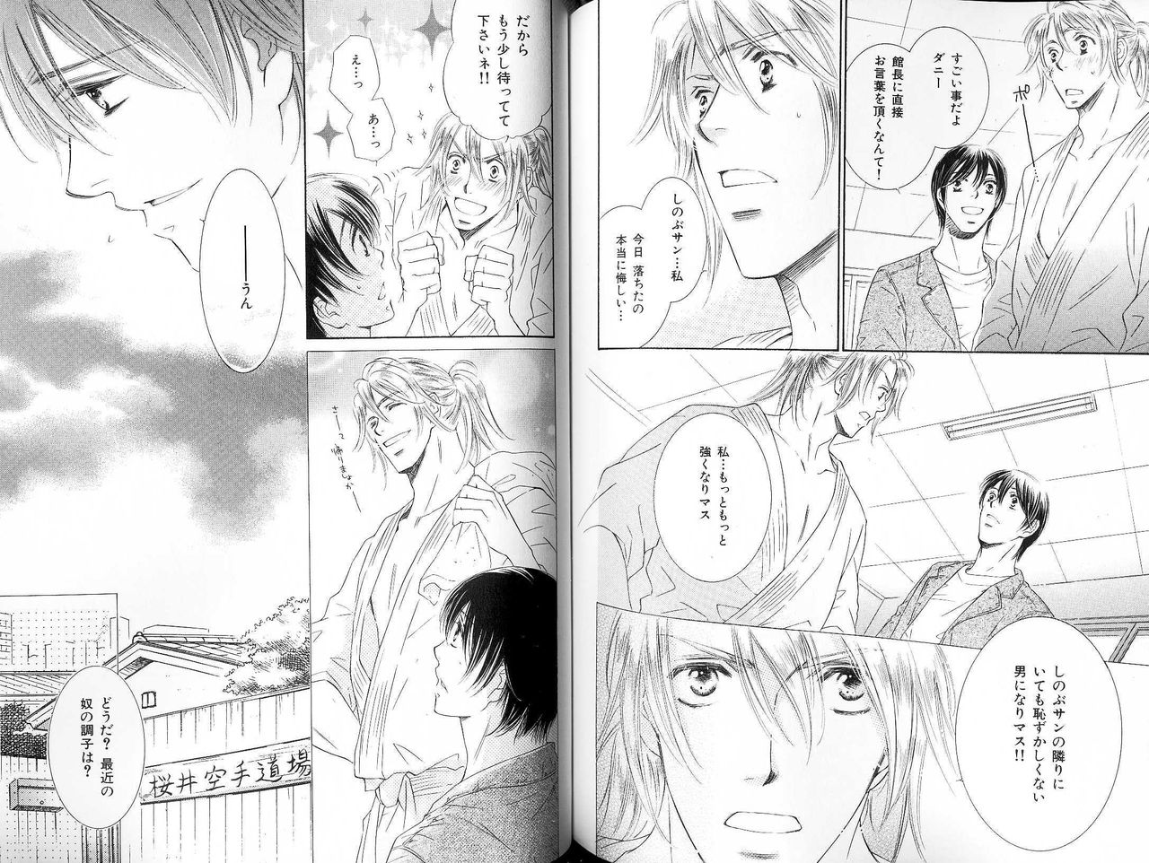 B-BOY LUV 18 下克上特集