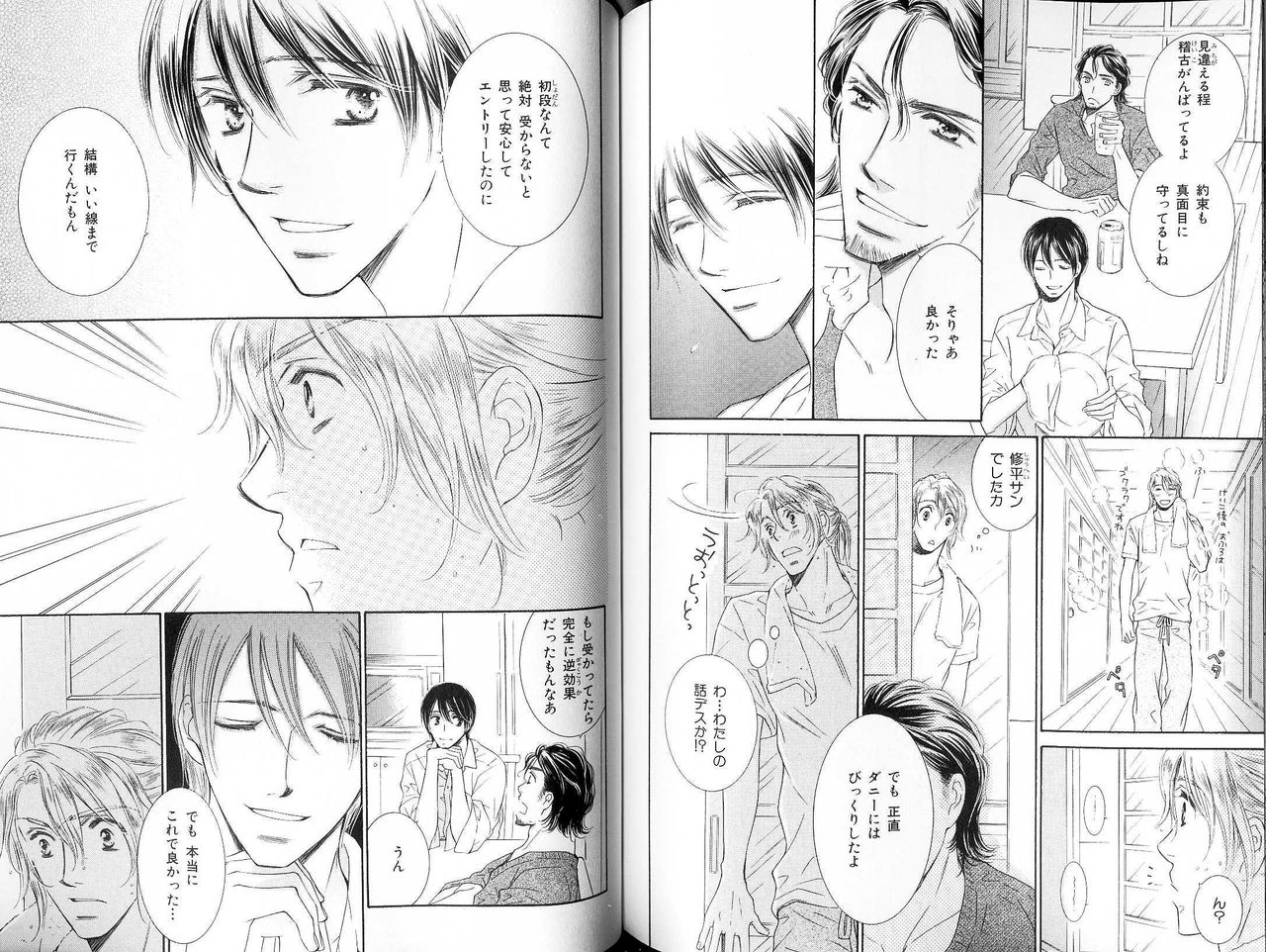 B-BOY LUV 18 下克上特集