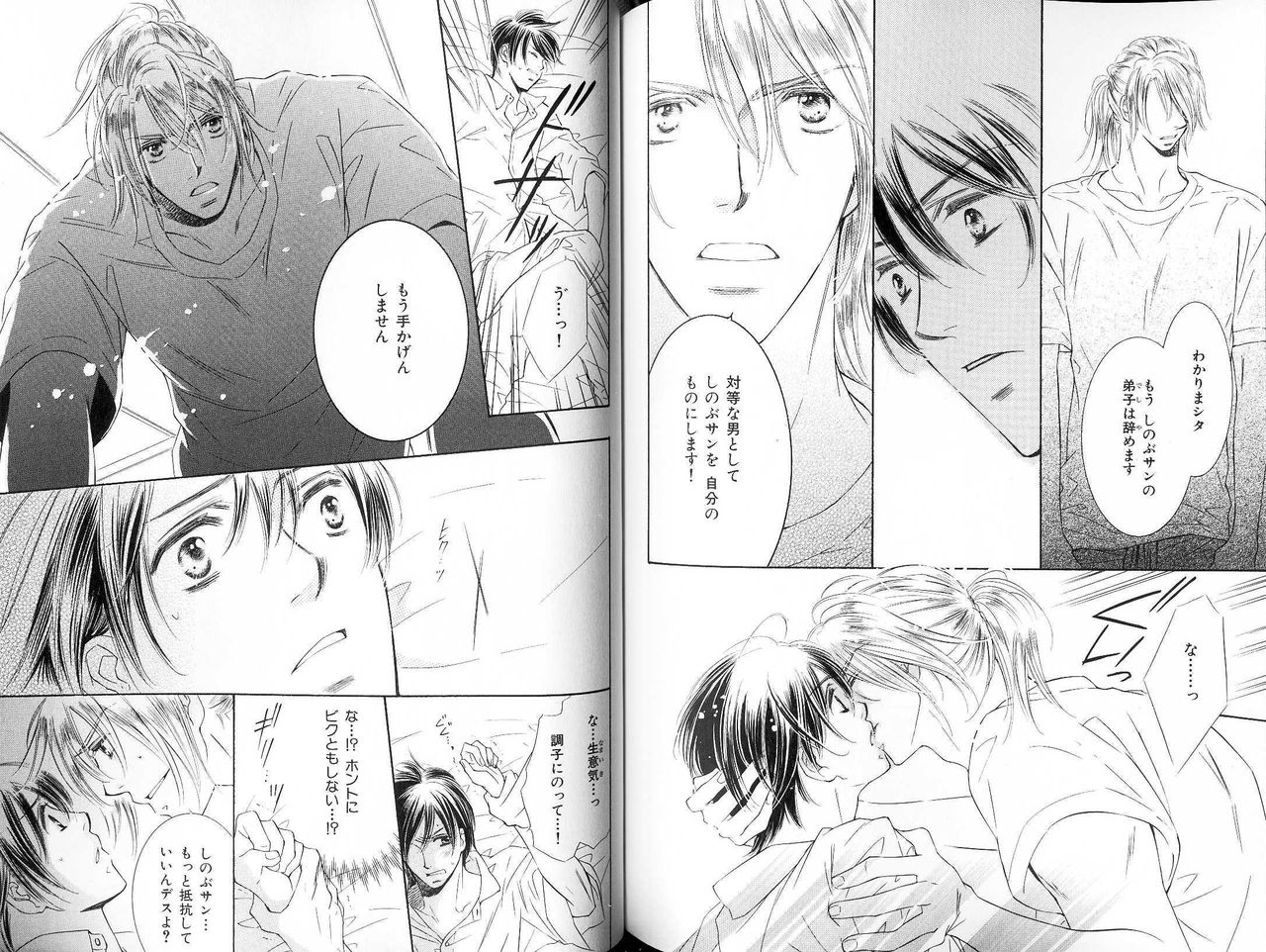 B-BOY LUV 18 下克上特集