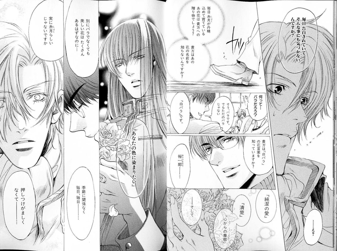 B-BOY LUV 18 下克上特集