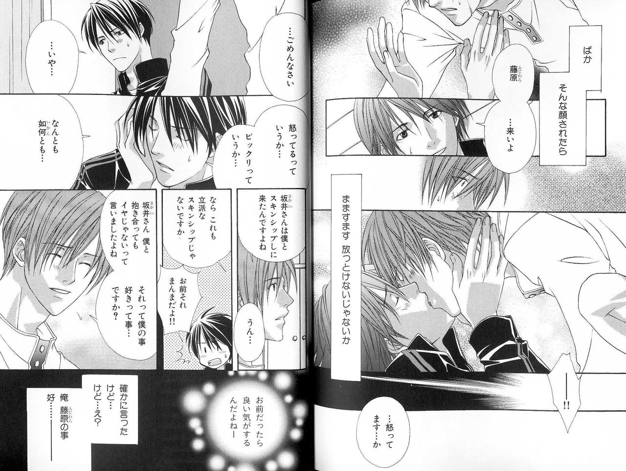 B-BOY LUV 18 下克上特集