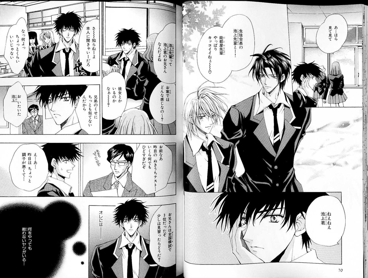 B-BOY LUV 18 下克上特集