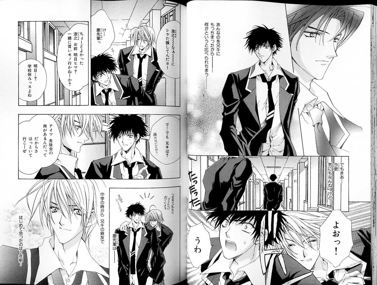 B-BOY LUV 18 下克上特集