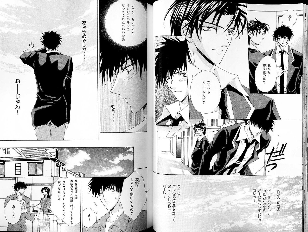 B-BOY LUV 18 下克上特集