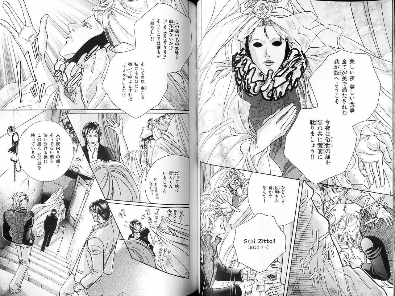 B-BOY LUV 18 下克上特集