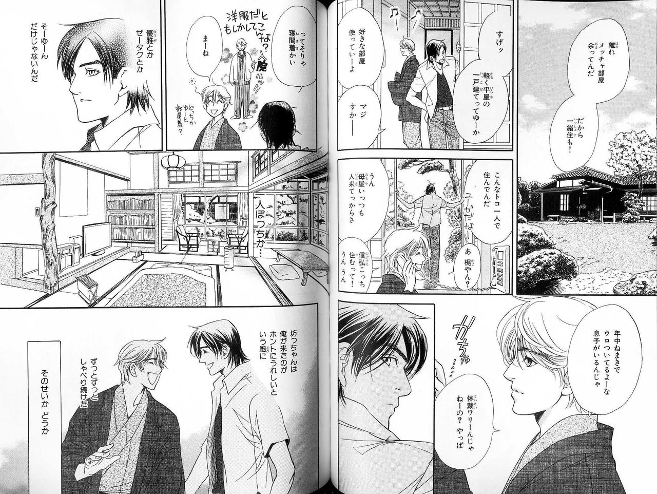 B-BOY LUV 18 下克上特集