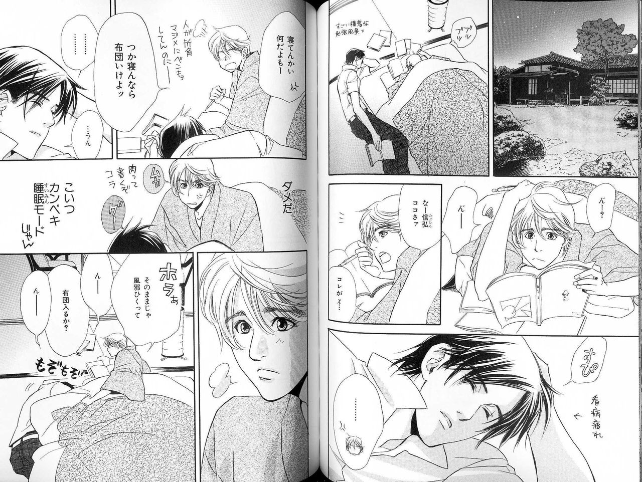 B-BOY LUV 18 下克上特集