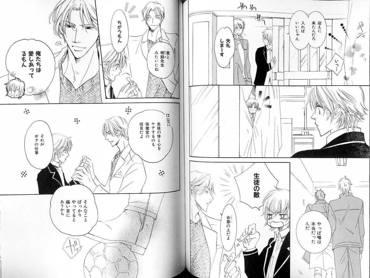 B-BOY LUV 18 下克上特集