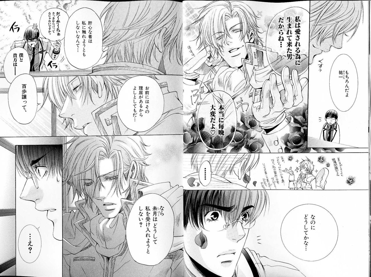 B-BOY LUV 18 下克上特集