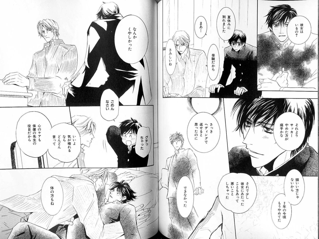 B-BOY LUV 18 下克上特集