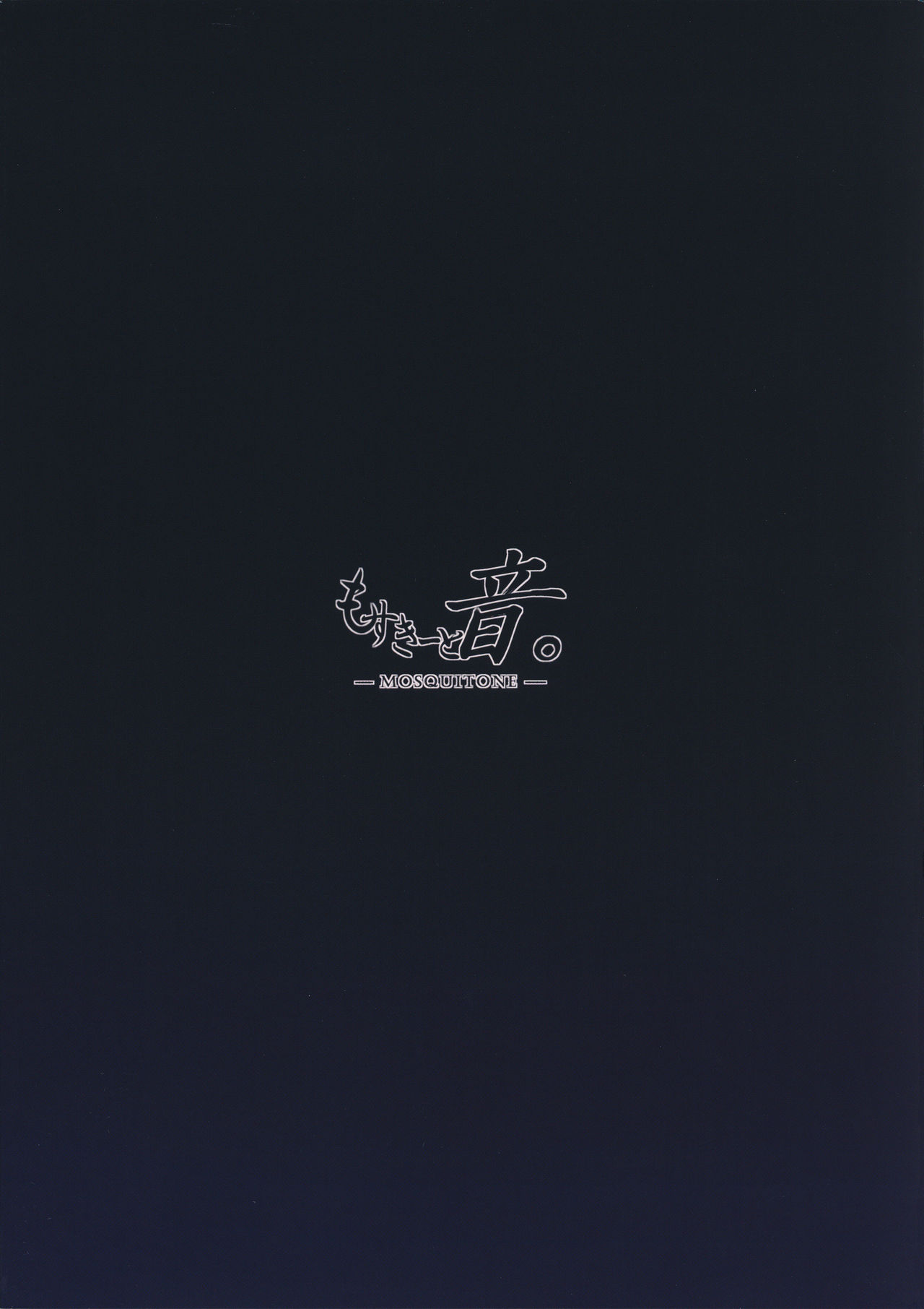 (C97) [もすきーと音。 (ぐれーともす)] 清楚彼女、堕ちる。 [中国翻訳]