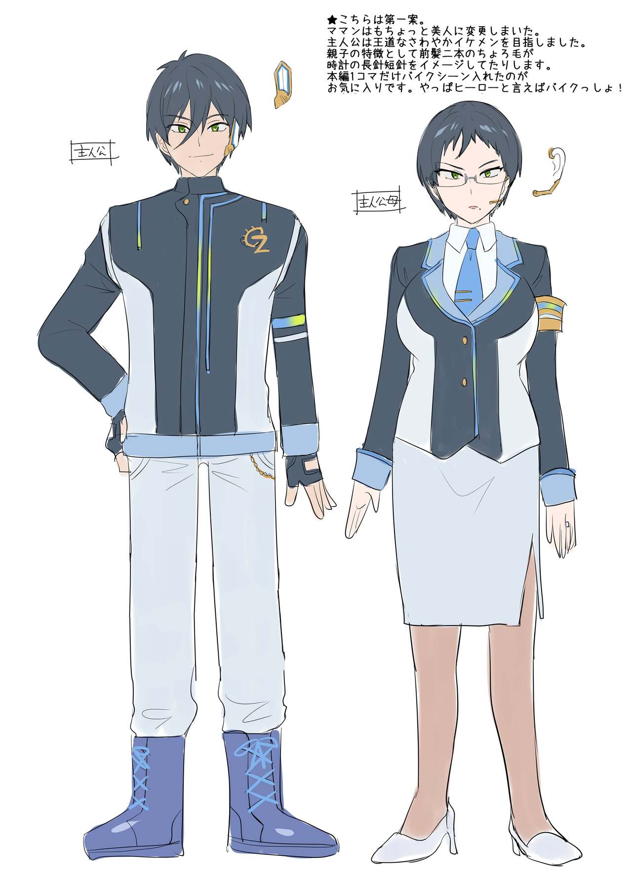 [あむぁいおかし製作所 (柊ぽぷら、着込み人)] ヒーローTS過去改変 ～アナタは雑魚戦闘員の娘だったよね～