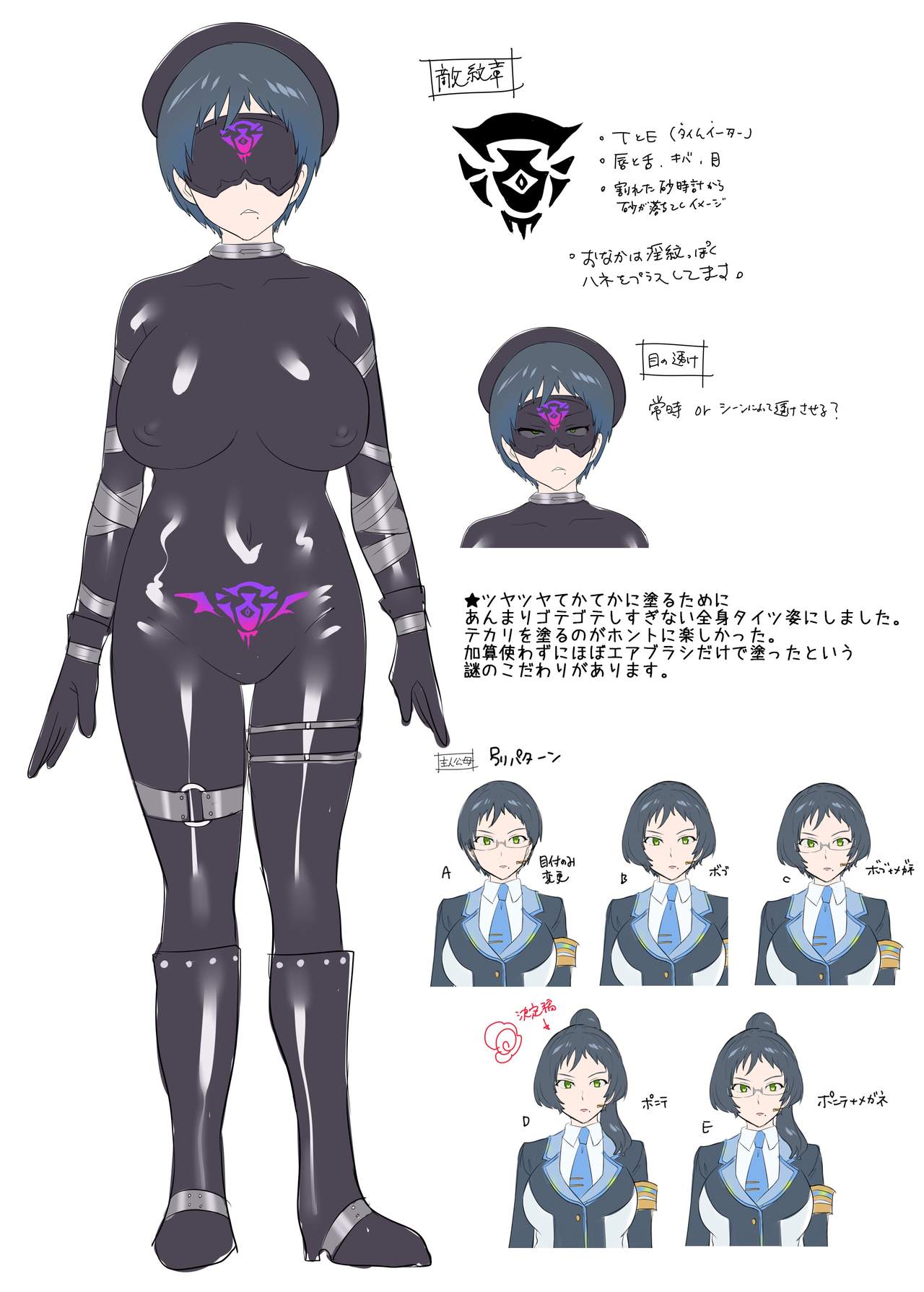 [あむぁいおかし製作所 (柊ぽぷら、着込み人)] ヒーローTS過去改変 ～アナタは雑魚戦闘員の娘だったよね～