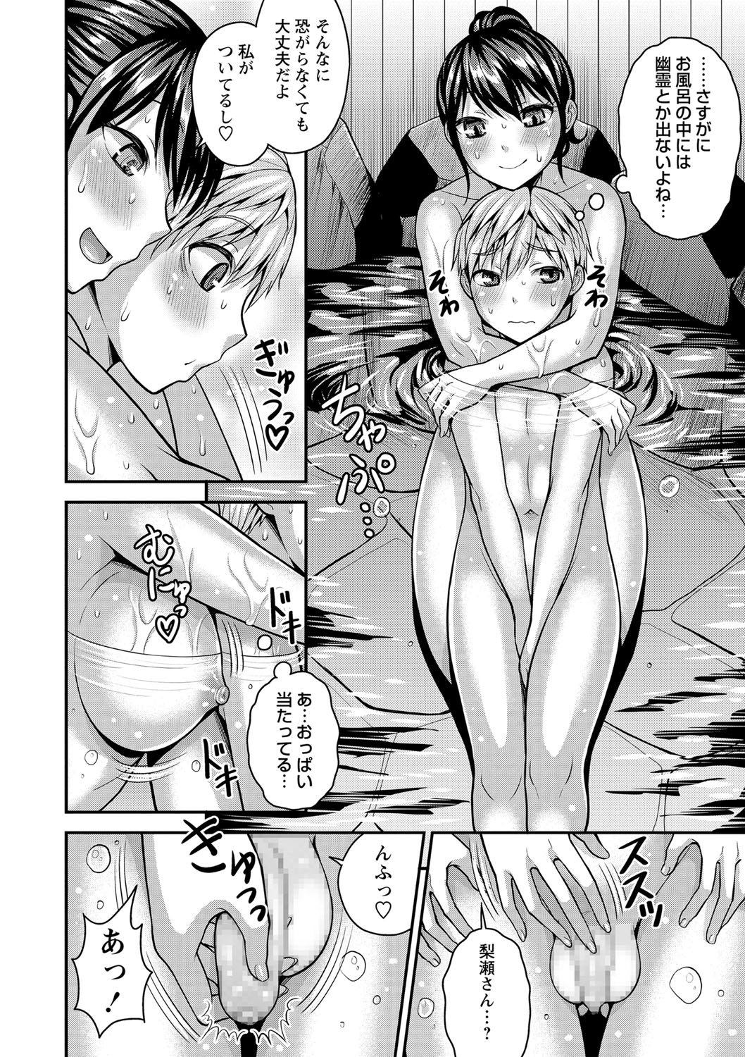 コミック・マショウ 2021年2月号 [DL版]